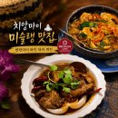 2020-339 | 치앙마이미슐랭맛집, 올드타운 반 란다이 파인 타이 퀴진 워크인 방문 후기(내돈내산/추천메뉴/금액)