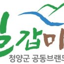 칠갑유통