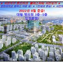 블리스타워 서천 이미지