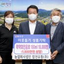 농업회사법인 합천유통(주) 이미지