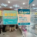 채움정육점 이미지