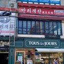 만리객잔