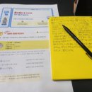 076 | 시원스쿨진짜학습지_일본어패키지 076 일차 후기