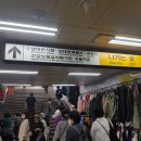 삼호슈퍼 | 남대문 악세사리 사입하는법 1탄