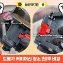 위드커피 이미지