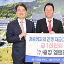 ㈜홍창엠앤티 구미뉴스
