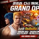 뉴트로게임즈 이미지