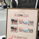 호두당 부산중앙점