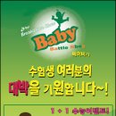 에스제이비보이즈(주) 한국일보