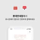 유니온 이미지