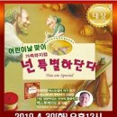 서울어린이병원 이미지