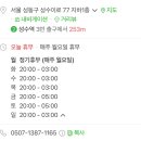캠든파크 이미지