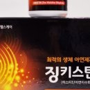 목동메디약국 이미지