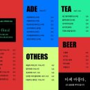 카페머물다 - 무안군 동문안길 65 | 카페머물다