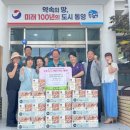 (주)씨푸드 주간한산신문사