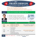 드림부동산중개사무소 이미지