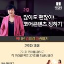 코어브랜딩 이미지