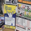 5883 | 검단타이어 휠얼라인먼트 타이어뱅크 김포해병대점