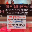철마한우랩터고기박스