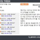 새빛공인중개사사무소 이미지