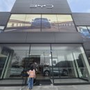 BYD 대전전시장 아토3플러스 실물 후기 기본정보