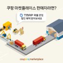 화물 전자신문