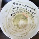 바지락부추칼국수