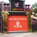 브이아이피모텔 이미지