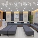 연세가정의학과의원 이미지