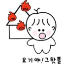 중앙휴게실 - 전주시 완산구 태평5길 16 | 중앙휴게실