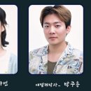 달빛여행 이미지