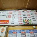 삼오집 - 400209 | 삼오집