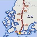 ㈜진원건설 | [땅끝마을에서 한양까지 다시 걷는 옛길] (2) 강진 성전~영암 영보