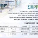 하늘빛재활의학병원 이미지