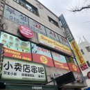 버거치즈스마일 이미지