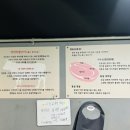 치커리생구이 이미지