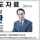 한국중부발전(주)제주화력발전처 | [보도자료] “석탄혼소 등으로 바이오매스 REC 발급량 88% 채워” - 인천부평구갑 국회의원 이성만