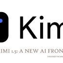 키미파트너스 | GPT-4도 넘었다! 무료 오픈소스 AI 혁명, Kimi AI의 모든 것