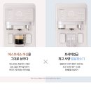카페나와 이미지
