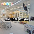 스타벅스 양원역점 | 서울 중랑 키즈파티룸 꿀잼키즈룸 양원역점