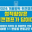 위캔커뮤니케이션 이미지