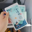 강산약국 - 12105 | 강산약국