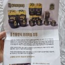 자연과제주