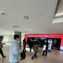 동아스포츠산업 | [2025 동아전람 in 코엑스마곡] 제12회 동아 건축인테리어 박람회, 오늘부터 개최! 방문후기