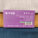 서초이오빌 | 서초구 서초동 롯데캐슬클래식 암막커튼/차르르커튼/우드블라인드 맞춤제작 시공후기입니다