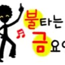 숯불구이실