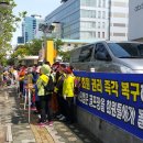 세계로물산