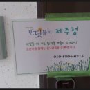 헤르지아