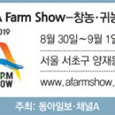 안성목장 2농장 이미지