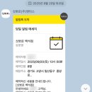 (주)백석익투스 엄마의손 | W19. 상견례 (삿뽀로 일산백석점, 보리굴비 선물세트)